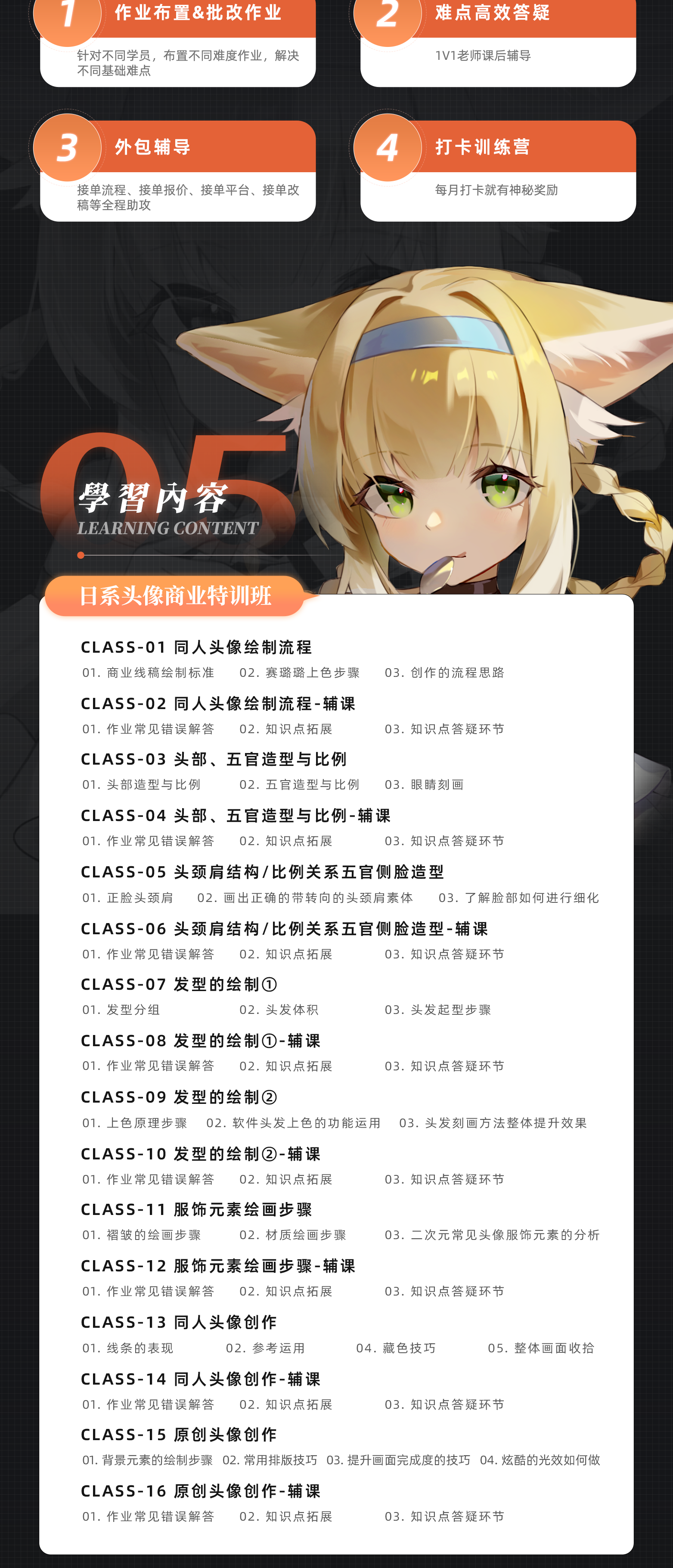 图层 7.png